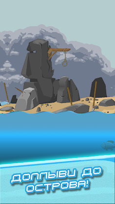 Escape of prisoners - Screenshot 4