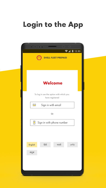 Shell Fleet Prepaid - 3.2 - (Android)