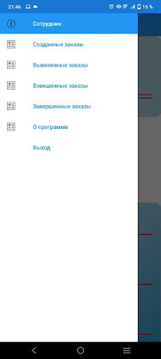VLDon Втор.Сырье Screen 2
