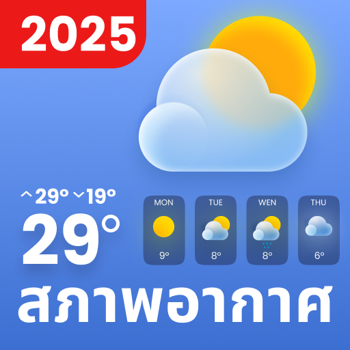 พยากรณ์อากาศ - เรดาร์, วิดเจ็ต ดาวน์โหลดบน Windows