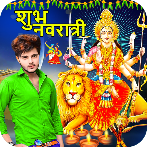 Navratri Photo Frame
