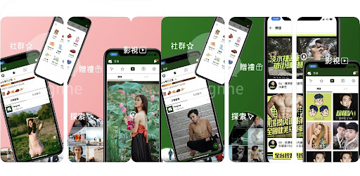 Android application Hugme抱抱，最真實的交友軟體 screenshort