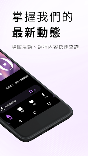 YOLO舞蹈生活空間 Screen 2