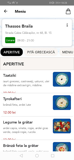 Thassos Food Screen 2