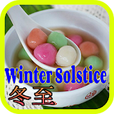 Winter Solstice Wallpapers 冬至 icon