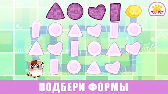 Game screenshot Bibi игры для малышей и Цвета hack