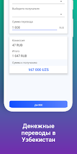 PayGram (Россия)