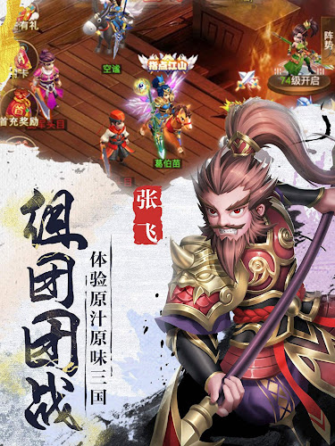 Idle Three Kingdoms Rpg Hero Legend Online Game Latest Version For Android Download Apk