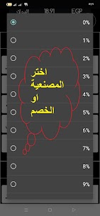 سعر الذهب في سوريا 5
