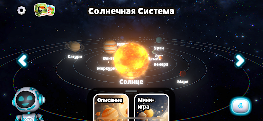 Скриншот