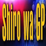 Shiru Wa GP All songs icon