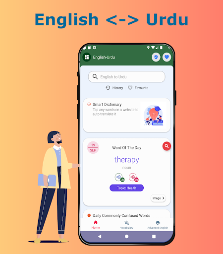 English Urdu Dictionary Screen 2