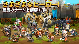 Game screenshot ヒーローキングダム : Idle RPG hack