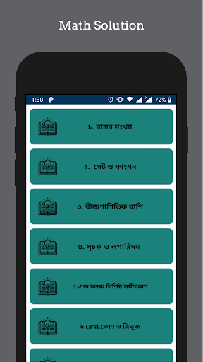 Class 9-10 Math Solution Screen 2