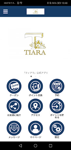Android application ティアラ 公式 screenshort