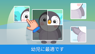 Game screenshot 幼児の赤ちゃんの教育ゲーム mod apk