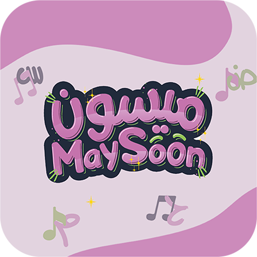 ميسون logo