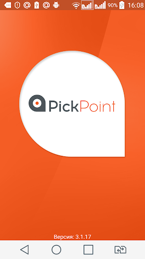 PickPoint Russia Screenshot 1 - AppWisp.com
