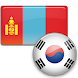 Mongolian Korean Dictionary