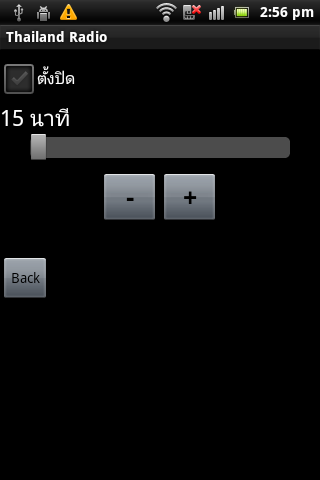 Thailand Radio Screenshot 4 - AppWisp.com