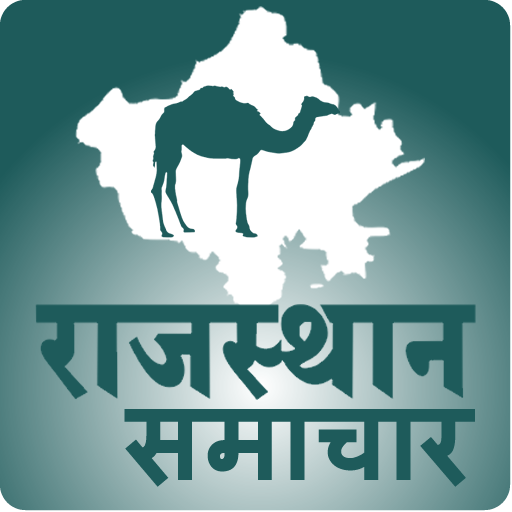 Rajasthan  Khabar  Icon