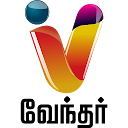 Vendhar TV Live icon