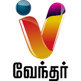 Vendhar TV Live icon