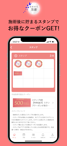 芳凛kaori Screen 2