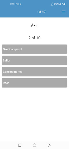 قاموس الكبيرعربي الى انجليزي
