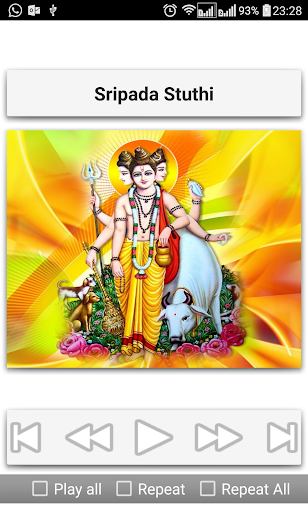 Dattatreya Songs Telugu