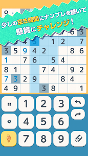 毎日懸賞パズル 4
