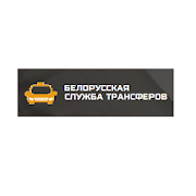 Вызвать такси в Минске - online-taxi.by