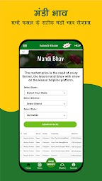 Kisaan Helpline | KH Smart Agriculture in India