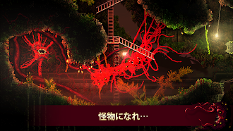 Game screenshot Carrion hack
