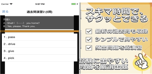 英検®3級 問題集 解説付き 2022年 英検®三級 過去問