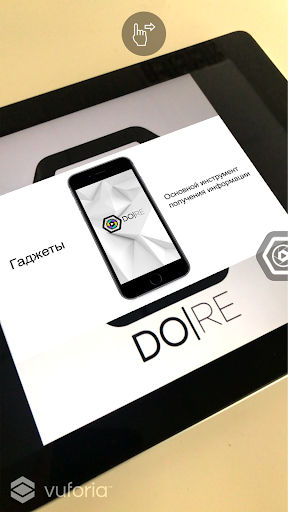 DORE Screen 2