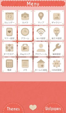 オシャレ壁紙アイコン ミニチュアペイントマカロン 無料 Androidアプリ Applion