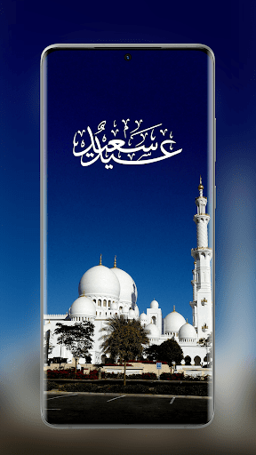 Download Allah Islamic Wallpapers HD/4K Free for Android - Allah Islamic  Wallpapers HD/4K APK Download 