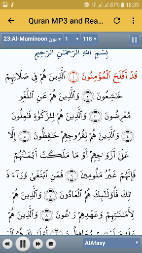 al shuraim full quran offline