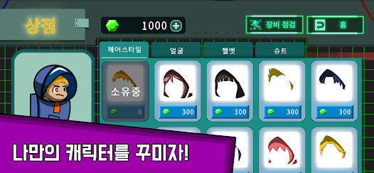 스크린샷 이미지