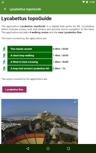 Lycabettus topoguide