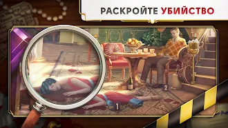 Game screenshot June’s Journey: найди предметы mod apk