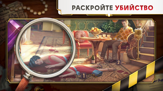 Скриншот