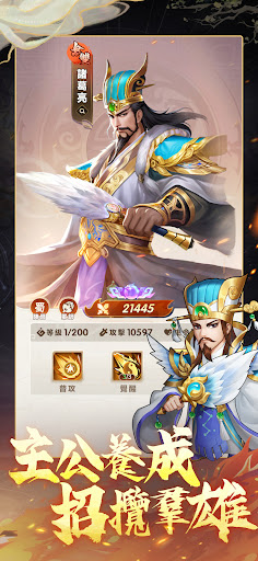 終末之歌 2