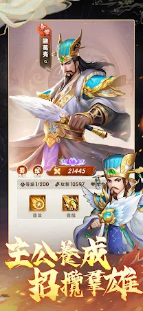 Game screenshot 終末之歌 hack