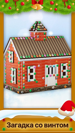 Game screenshot Puppy Screw: Мастер гвоздь hack