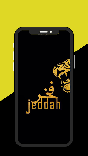 خلفيات الاتحاد السعودي - شيلات الاتحاد