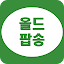 썸네일 이미지