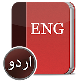 English to Urdu dictionary 2018 icon