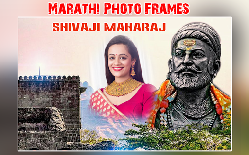 Marathi Photo Frames Screen 2